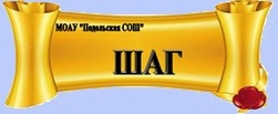 электронный Школьная газета